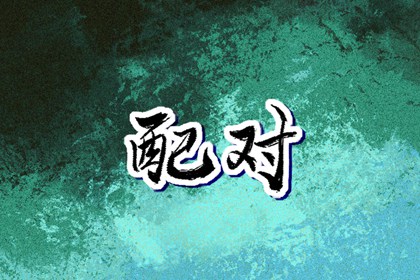 农历日历_今天是农历_带农历与黄历的万年历