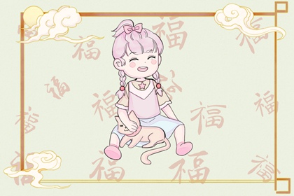 择吉老皇历 择吉黄历 结婚择吉日