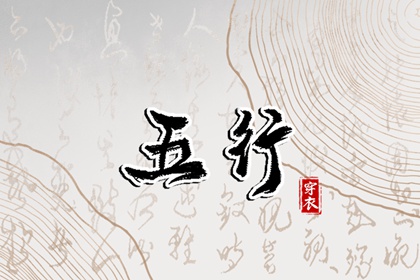 择吉日大全 择吉老黄历皇历 开业择吉日