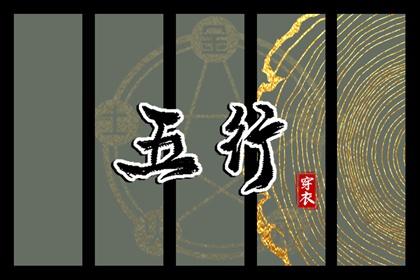 择吉老黄历皇历 老皇历黄道吉日 老皇历查询