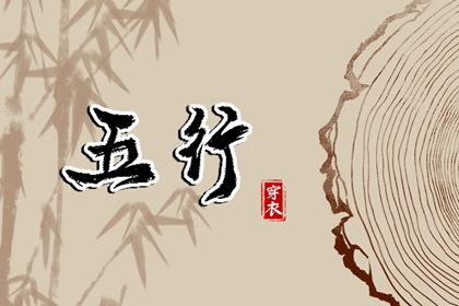 择吉老皇历,老皇历黄道吉日,老皇历