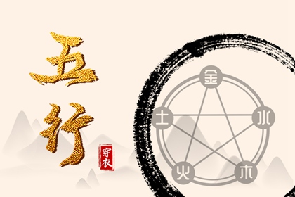 中国老黄历 万年历老黄历2026 老黄历 黄道吉日