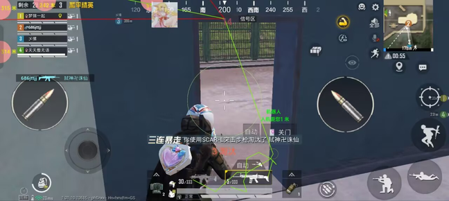和平精英ios辅助《明辉》