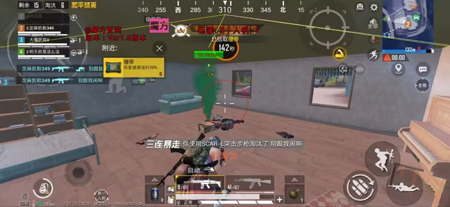 【和平精英安卓辅助《雷电》】