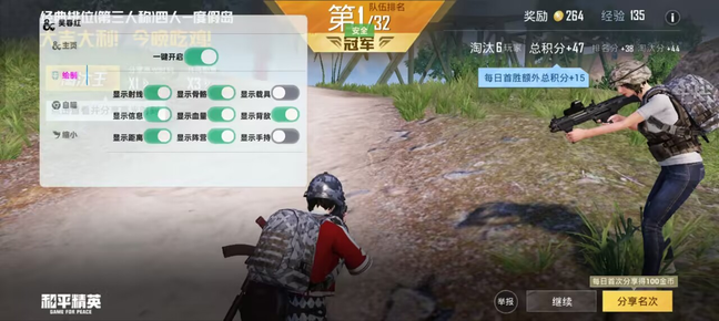 和平内核Yu7